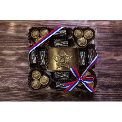 Сувенирный шоколадный набор "23 февраля" 165 гр